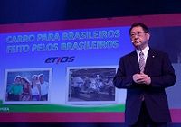 Imagem da notícia "Toyota investirá R$ 1 bi em fábrica de motores no Brasil"