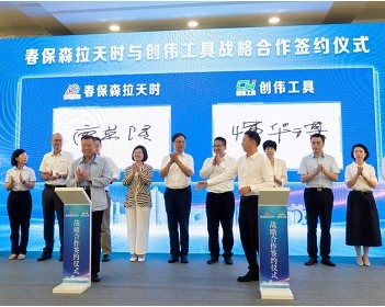 Imagem da notícia "Ceratizit adquire fabricante de ferramentas na China"