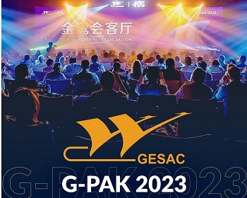 Imagem da notícia "Em evento na China, Gesac lança linha de machos HSS"